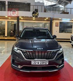 کیا کەرنیڤاڵ